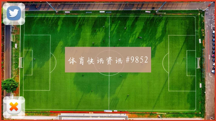 马丁内利对阵摩洛哥队小组赛反击推进赛前分析